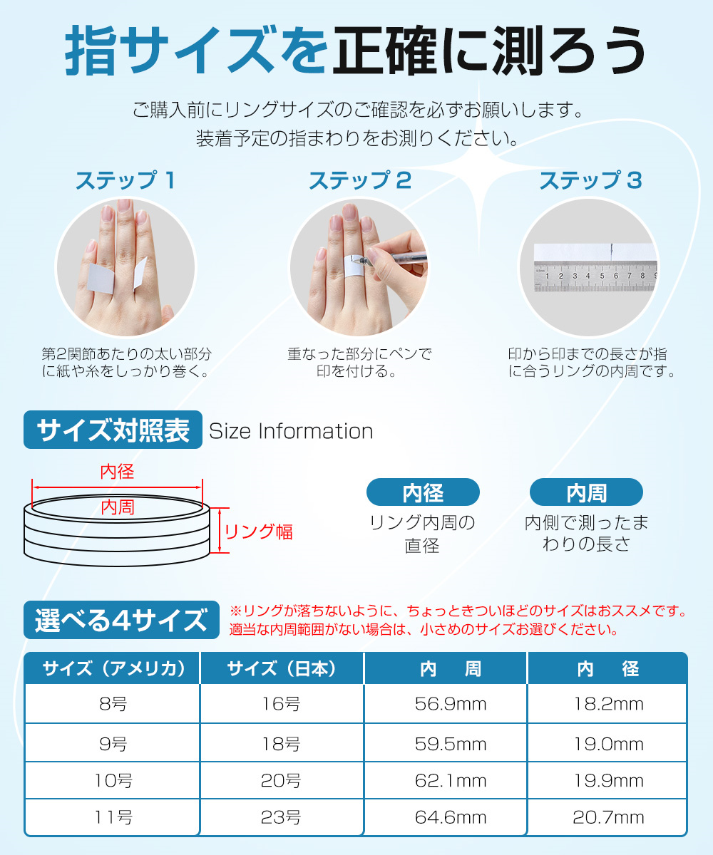 スマートリング 心拍