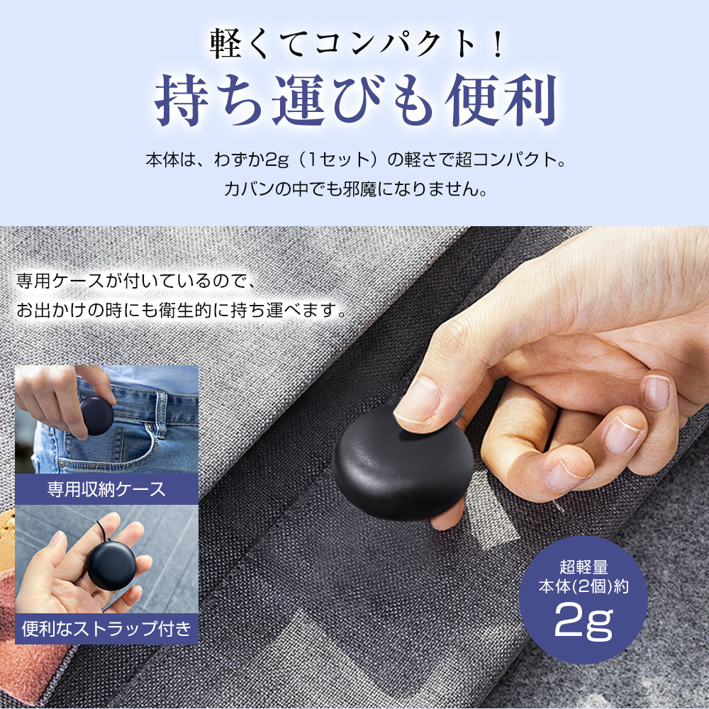 ピンマイク 2人