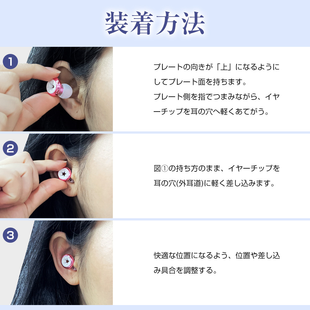 ピンマイク 2人