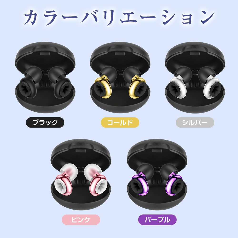 ピンマイク 2人