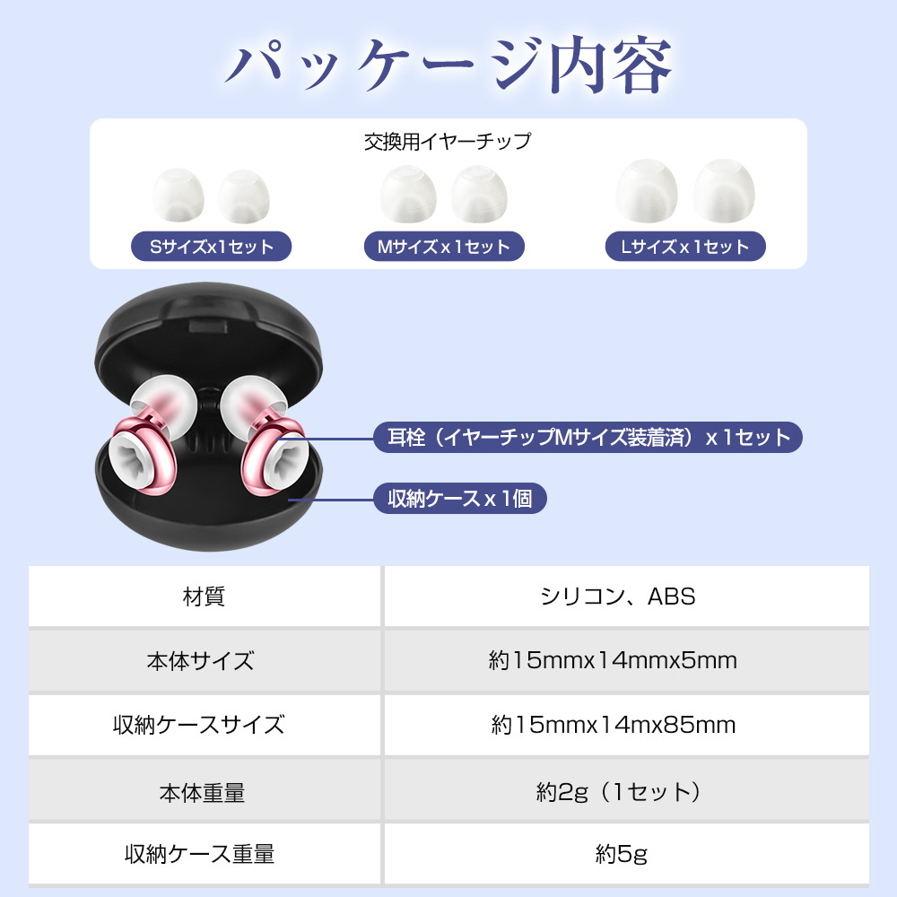 ピンマイク 2人