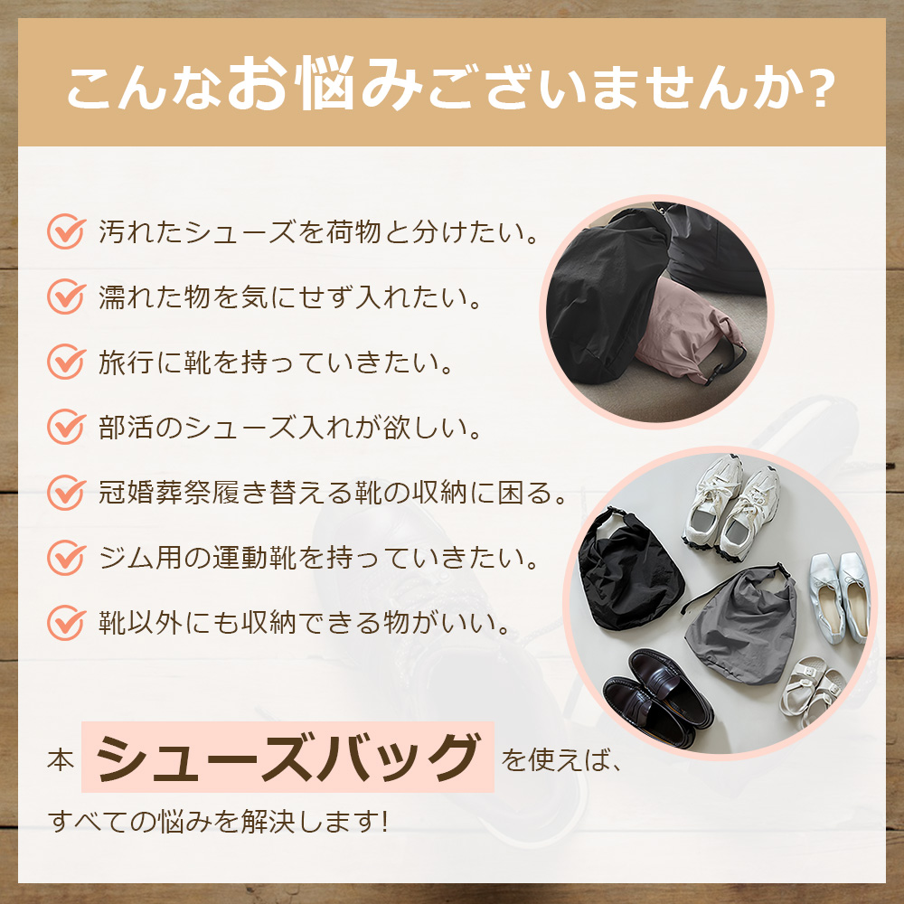 シューズバッグ スポーツ