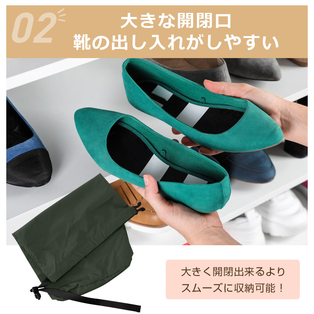 靴入れ 袋 子供