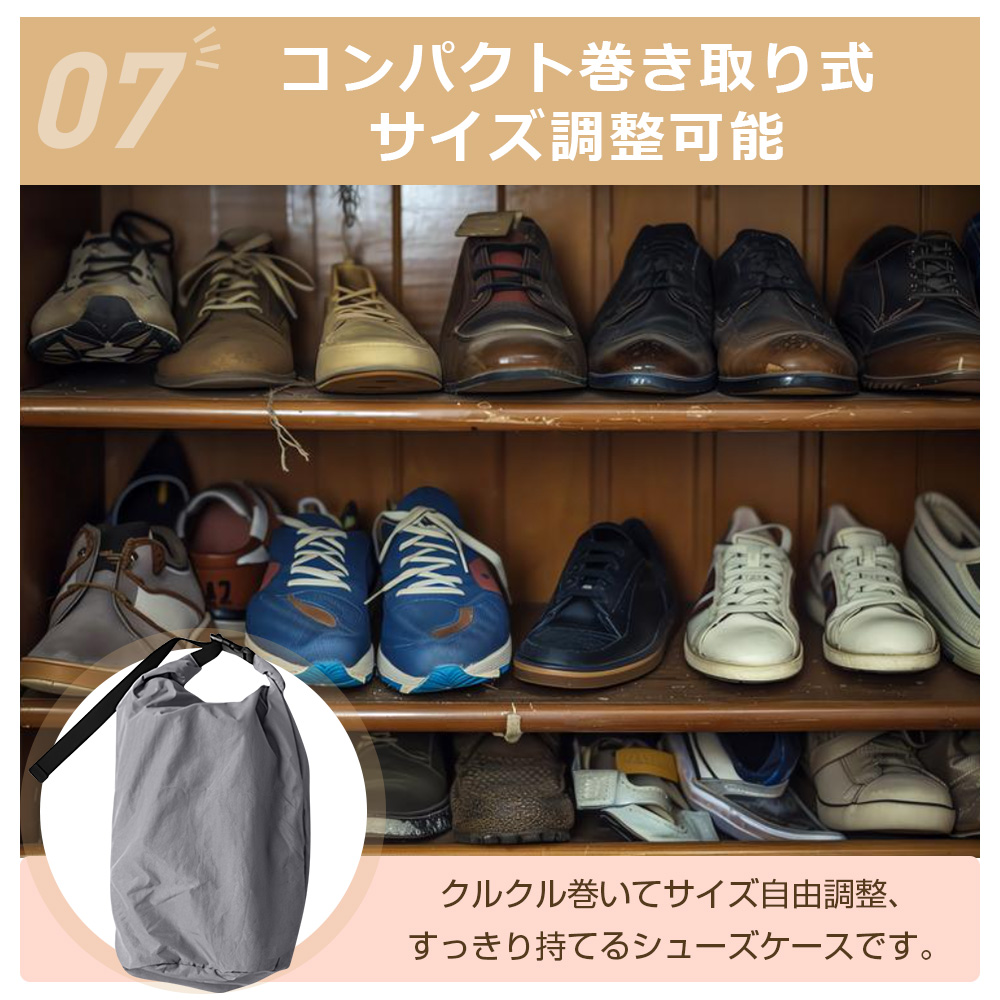 上履き入れ 大きめ