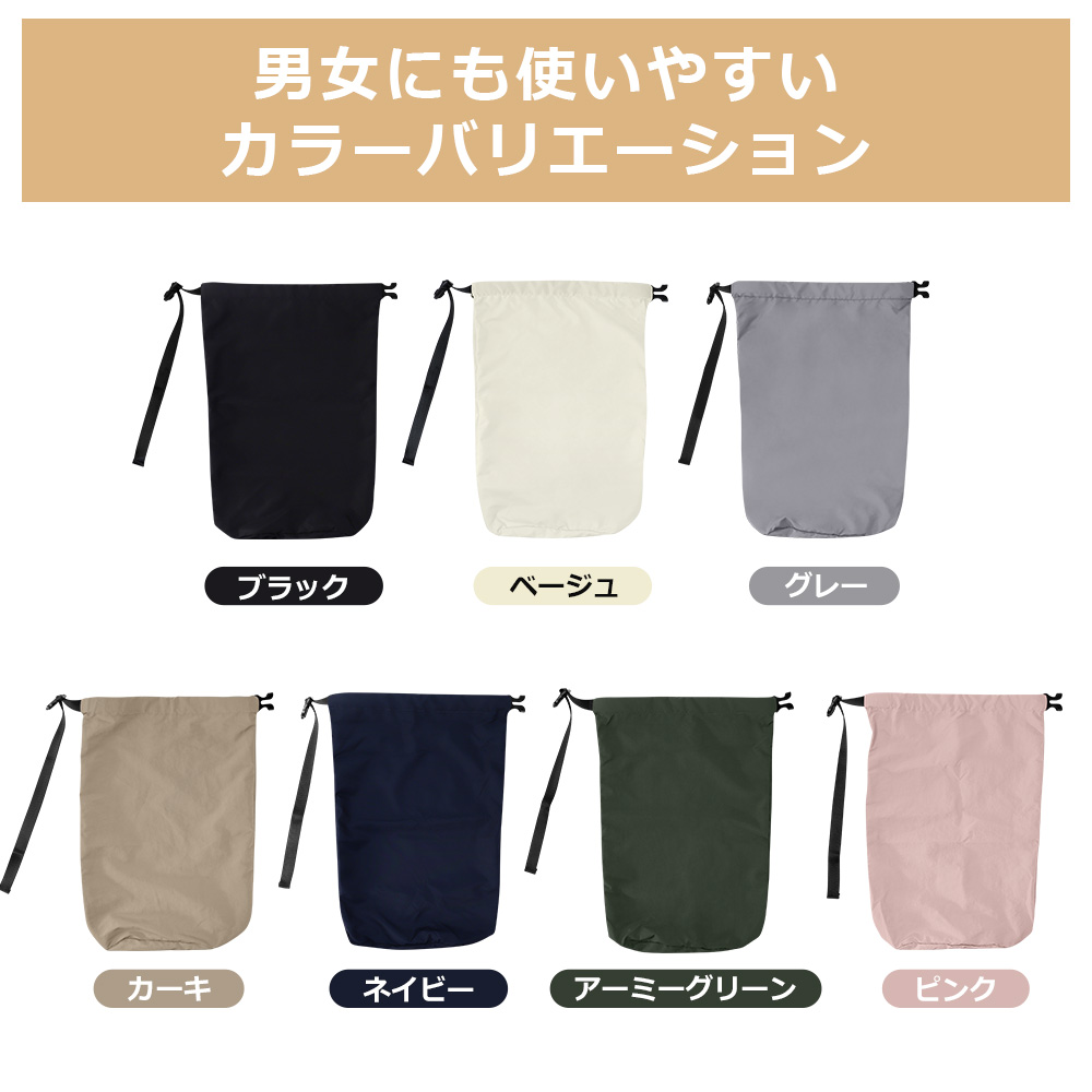 靴袋 メンズ