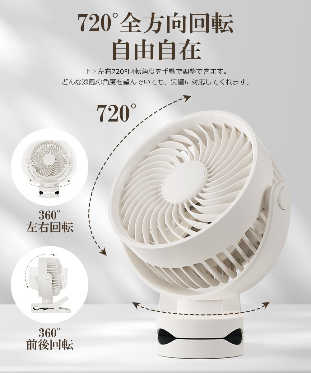 扇風機 卓上 コンセント