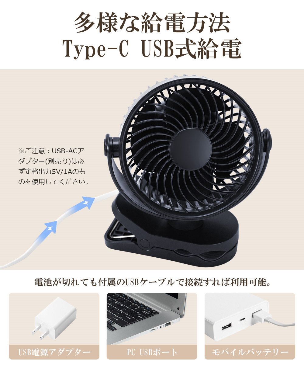 ミニ扇風機 持ち運び