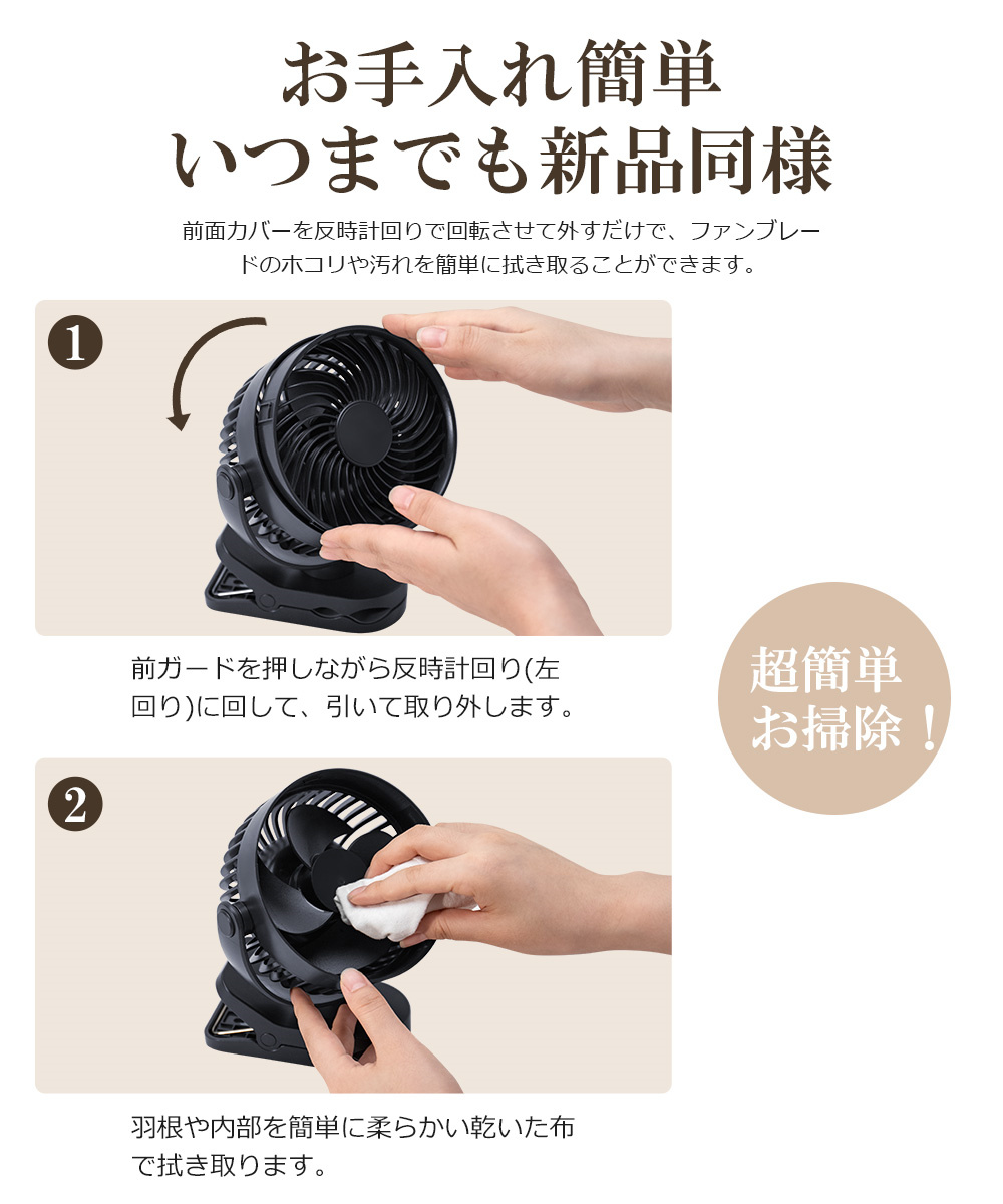 扇風機 dcモーター