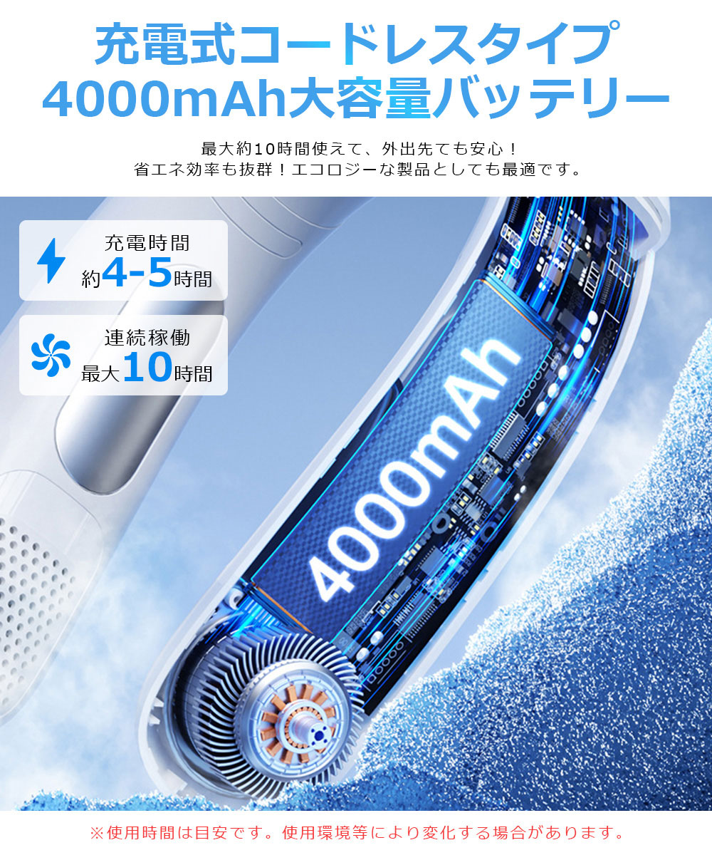 手持ち扇風機 大風量