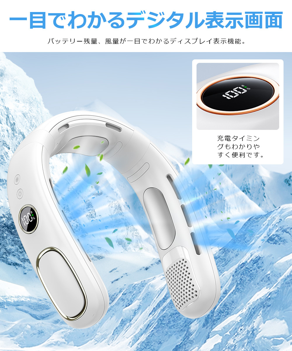 ハンディ扇風機 冷却プレート