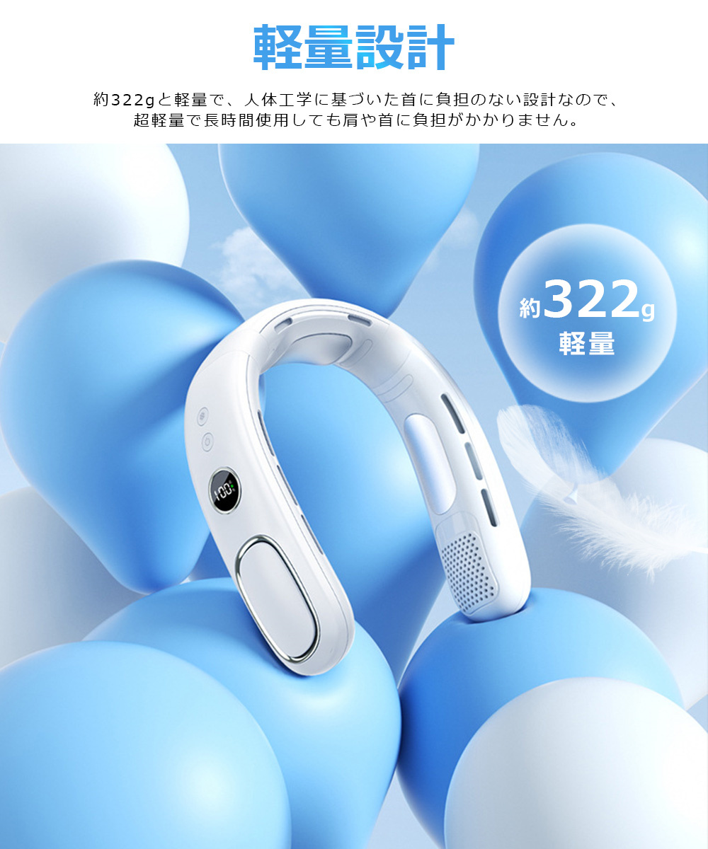 小型 扇風機