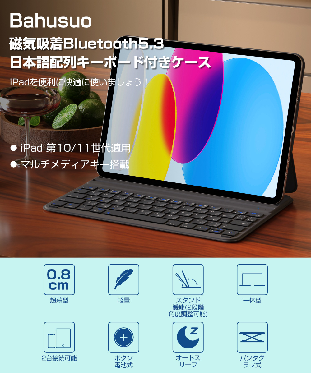 iPad A16 11世代 第10世代 10.9インチ キーボード ケース 日本語配列
