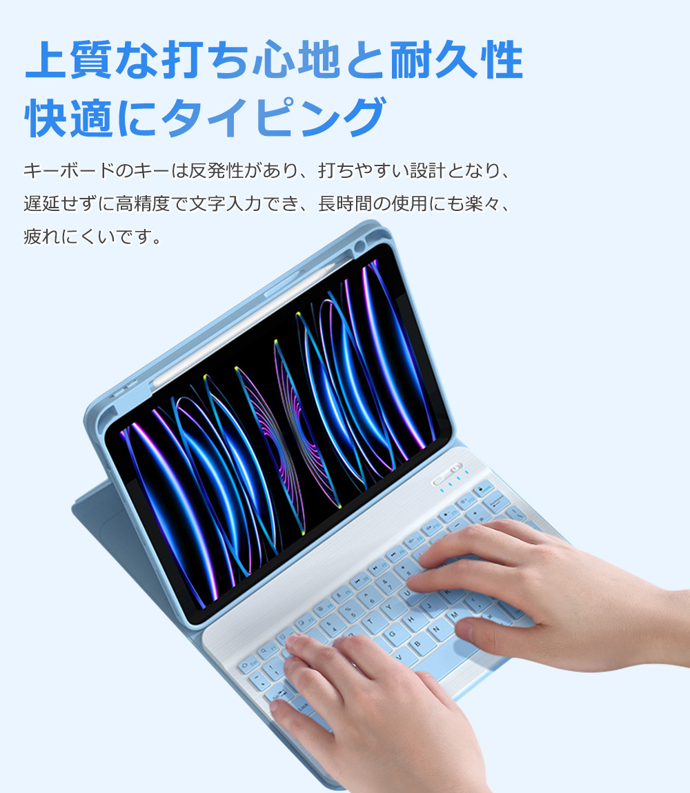 キーボード iPad Air 11インチ M2