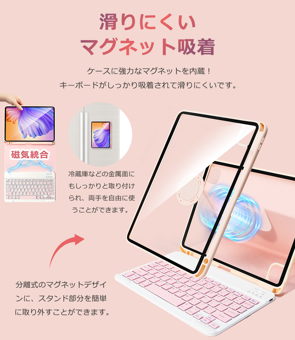 キーボード 11インチiPad Pro
