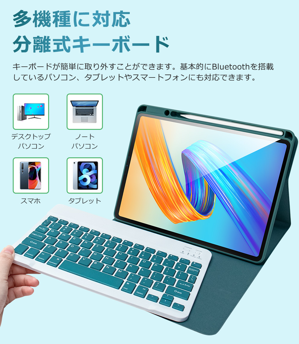 キーボード iPad 10.2インチ 第7世代