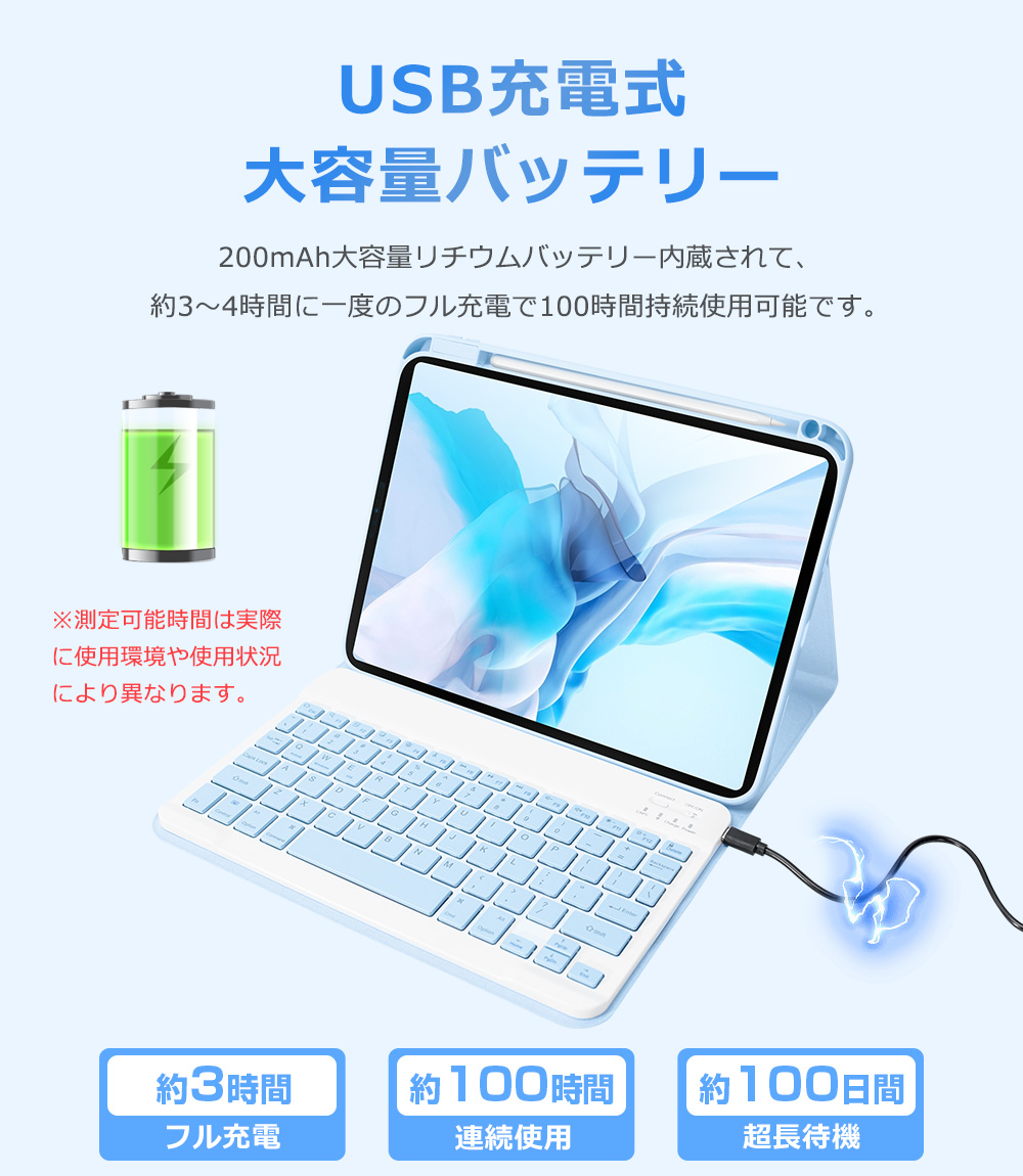 キーボード iPad 9.7インチ