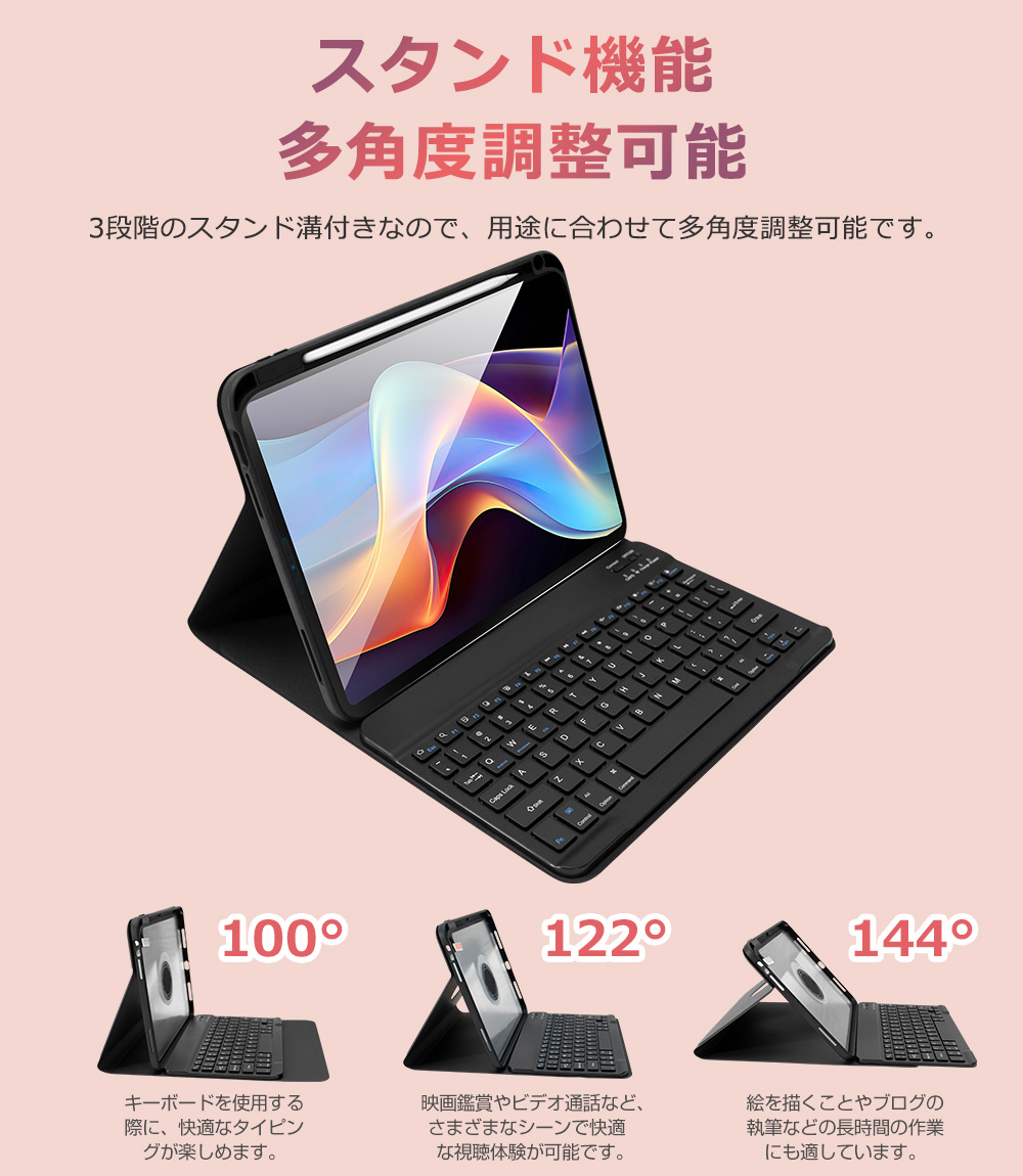 キーボード iPad 10.9インチ 第10世代