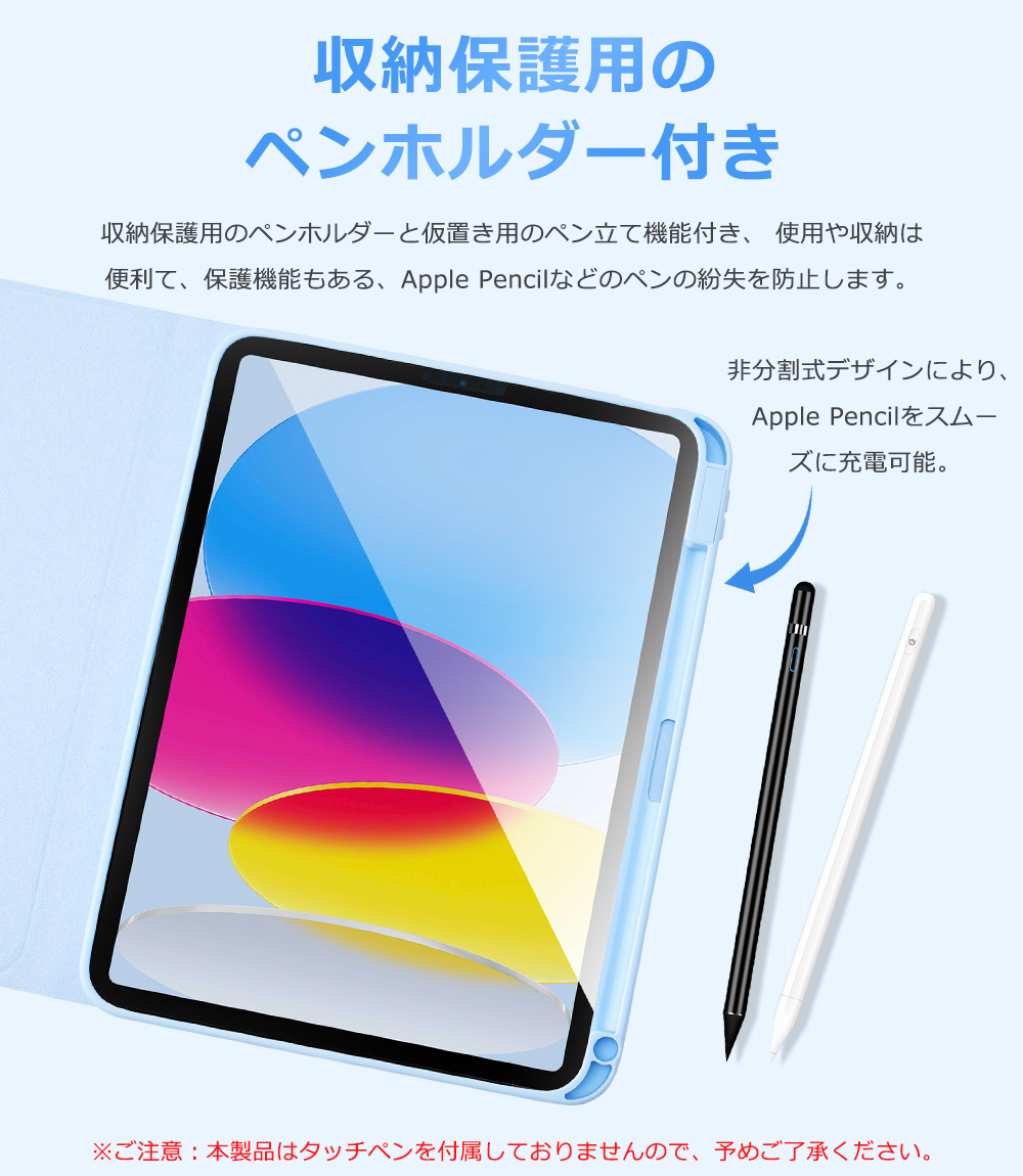 キーボード iPhone 15