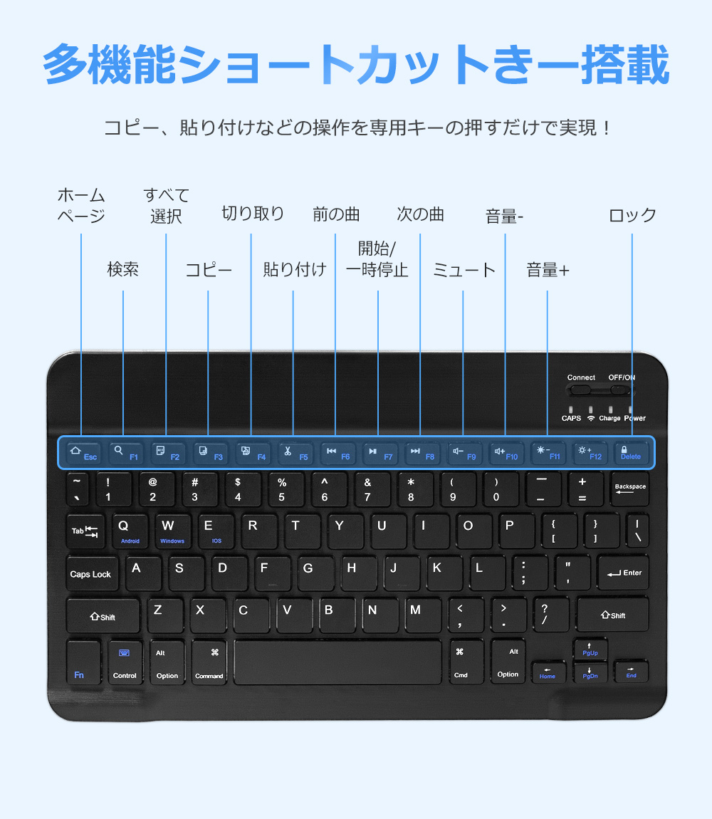 ワイヤレスキーボード 手帳型ケース