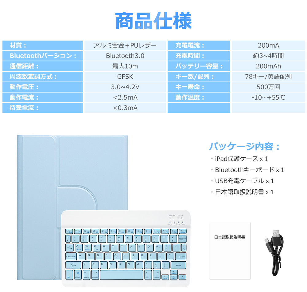 キーボード 11インチiPad Pro