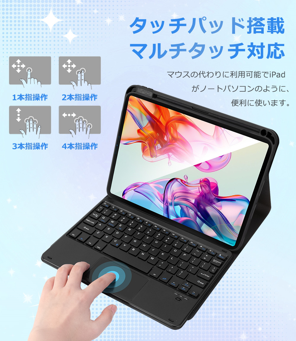 キーボード iPad Pro 11インチ M4
