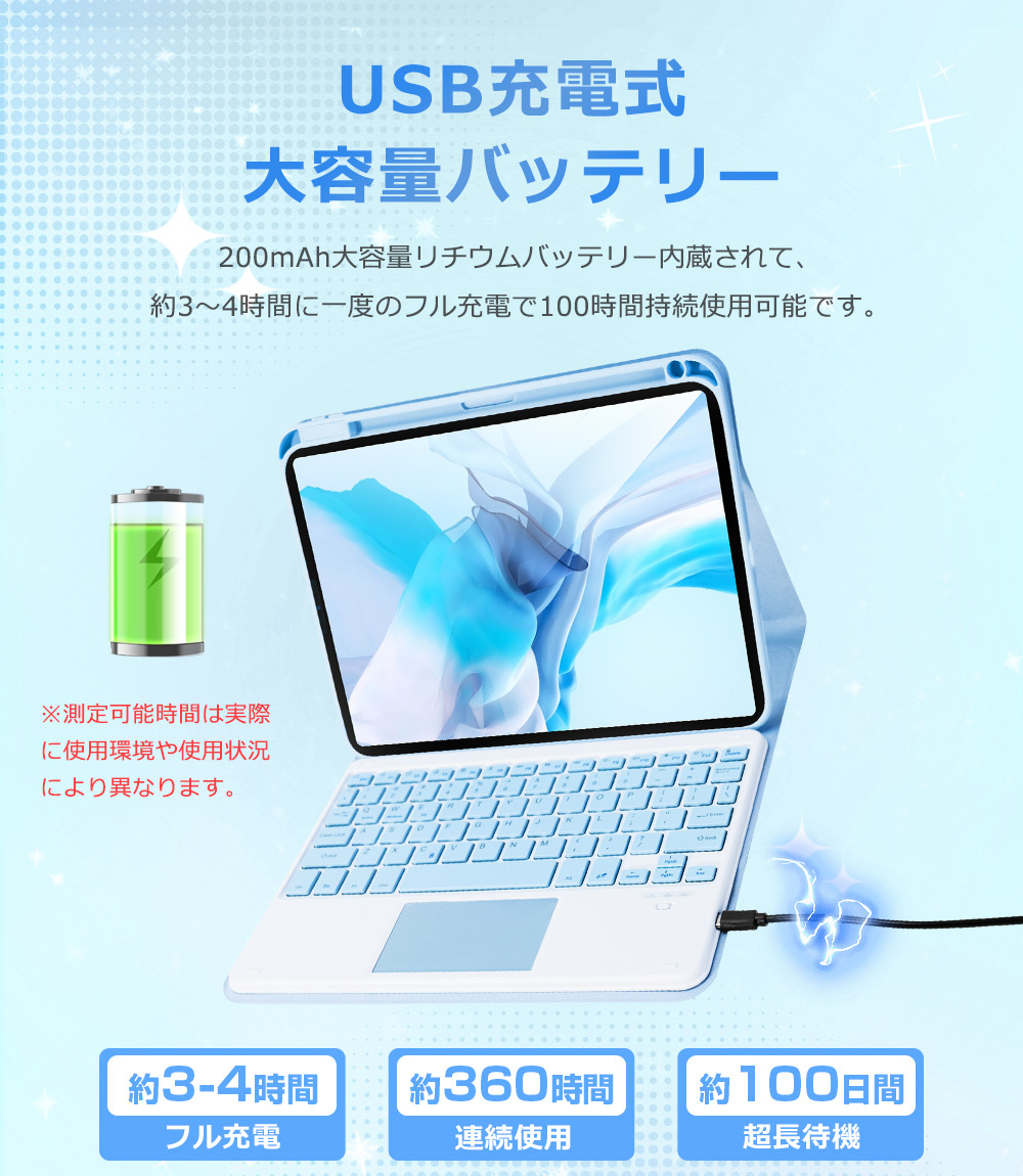 キーボード iPad 9.7インチ