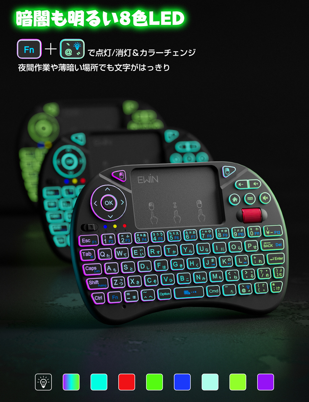 キーボード 無線