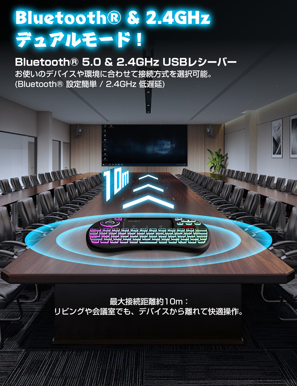 キーボード Bluetooth