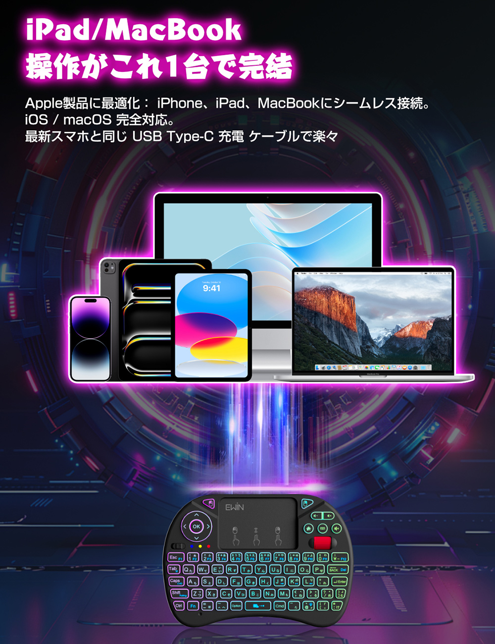 キーボード 2.4GHZ