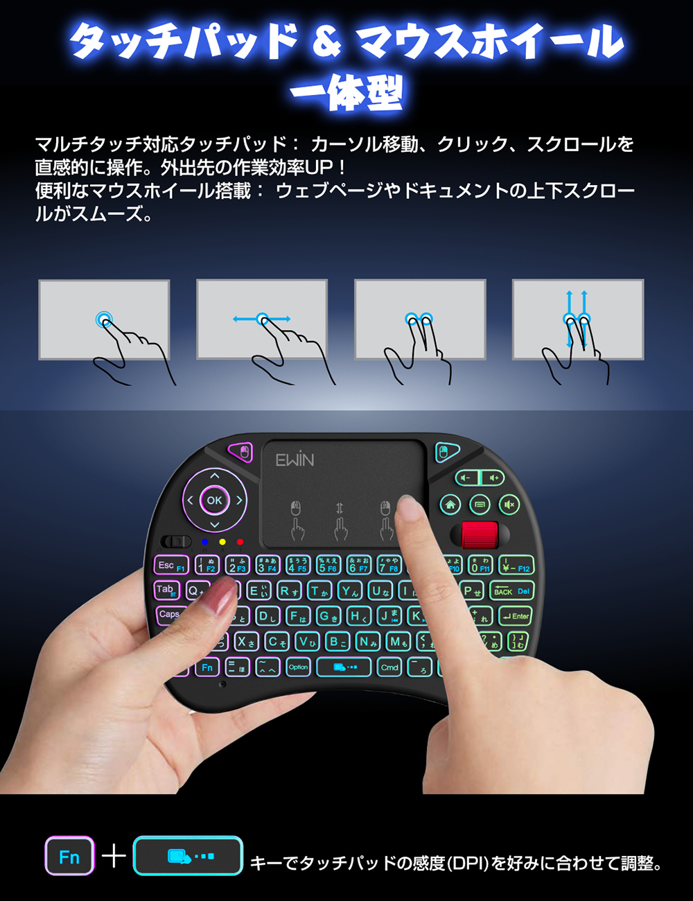 ワイヤレス テンキー