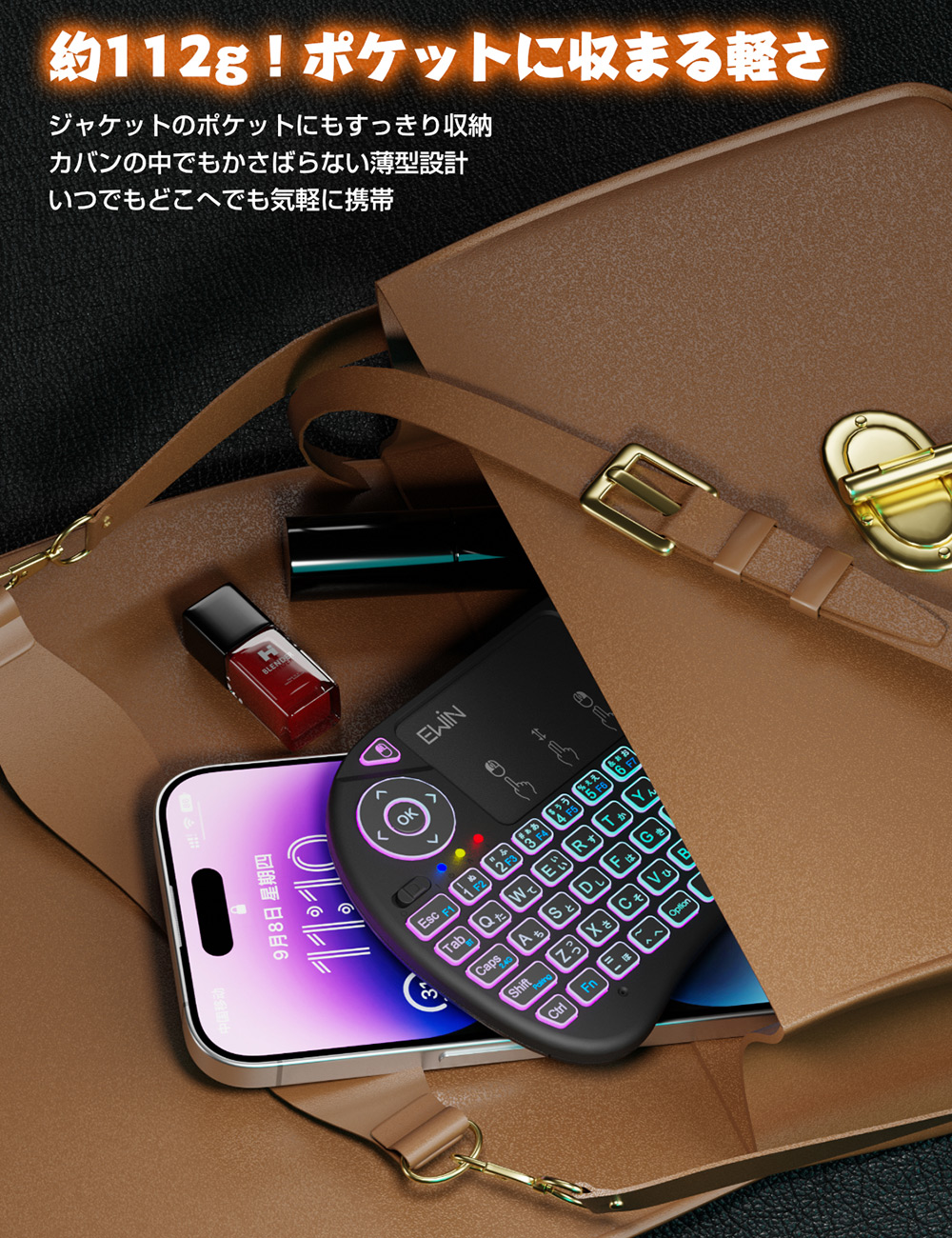 キーボード ワイヤレス