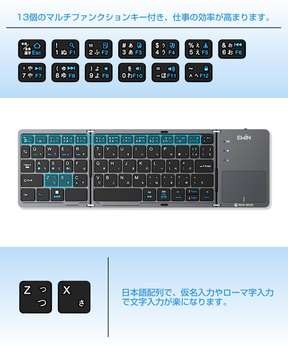 Bluetooth キーボード 折りたたみ 日本語配列 ワイヤレスキーボード