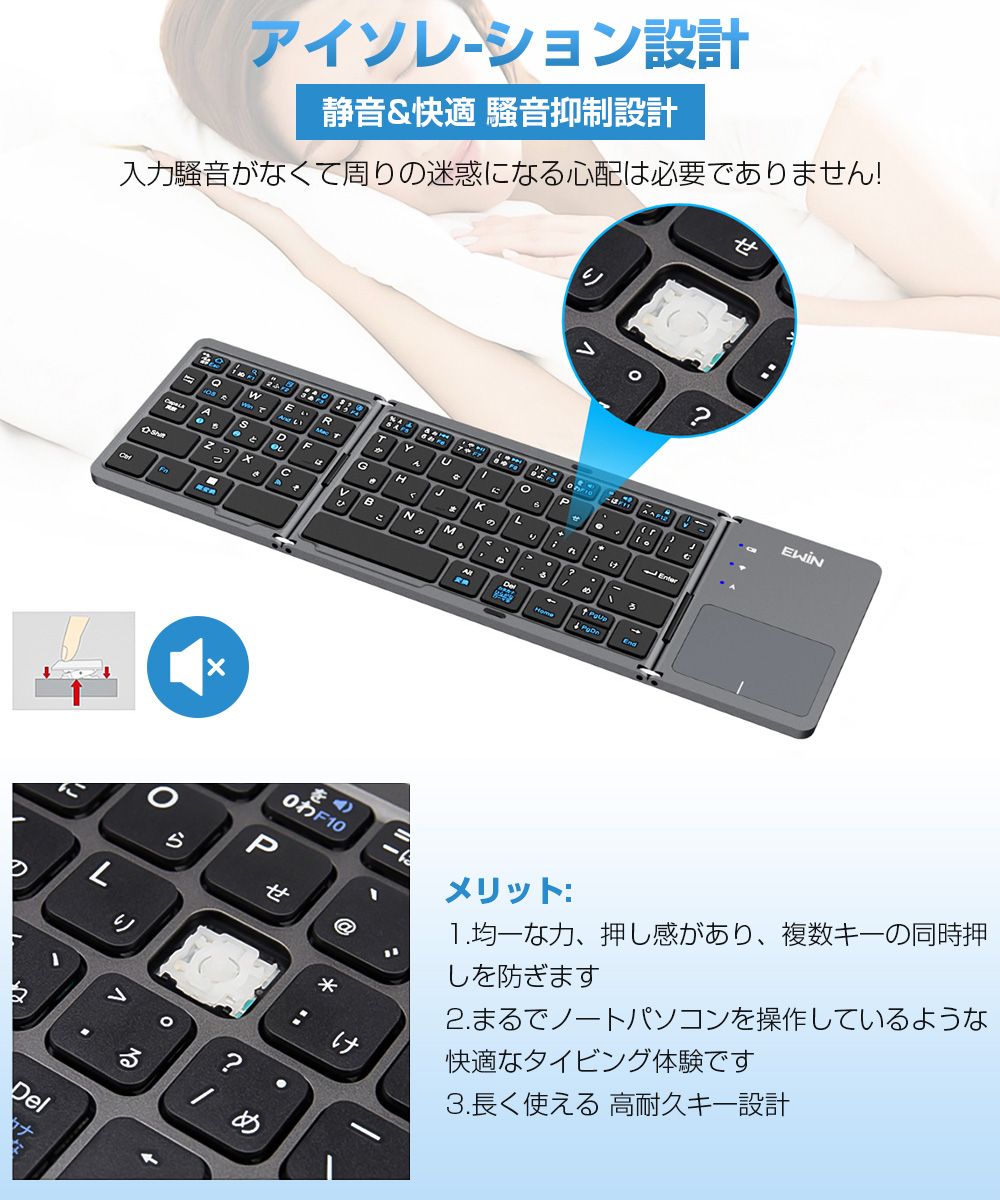 Bluetooth キーボード 折りたたみ 日本語配列 ワイヤレスキーボード