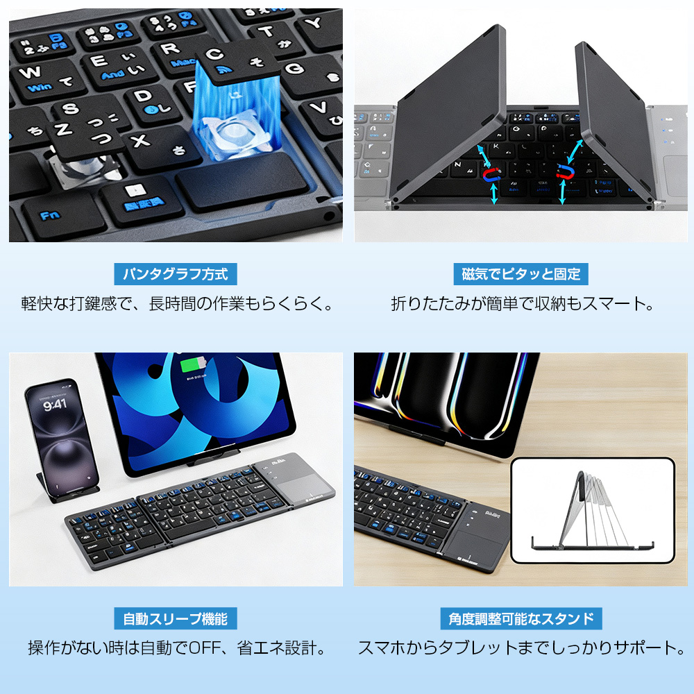 キーボード 11インチiPad Pro