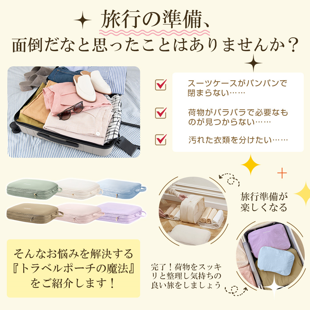 ボストンバッグ 修学旅行