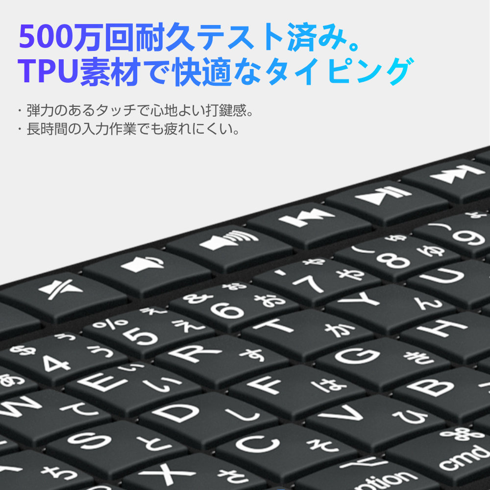 タッチパッド搭載
