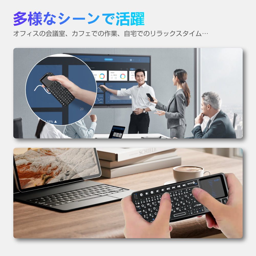 タッチパッド搭載