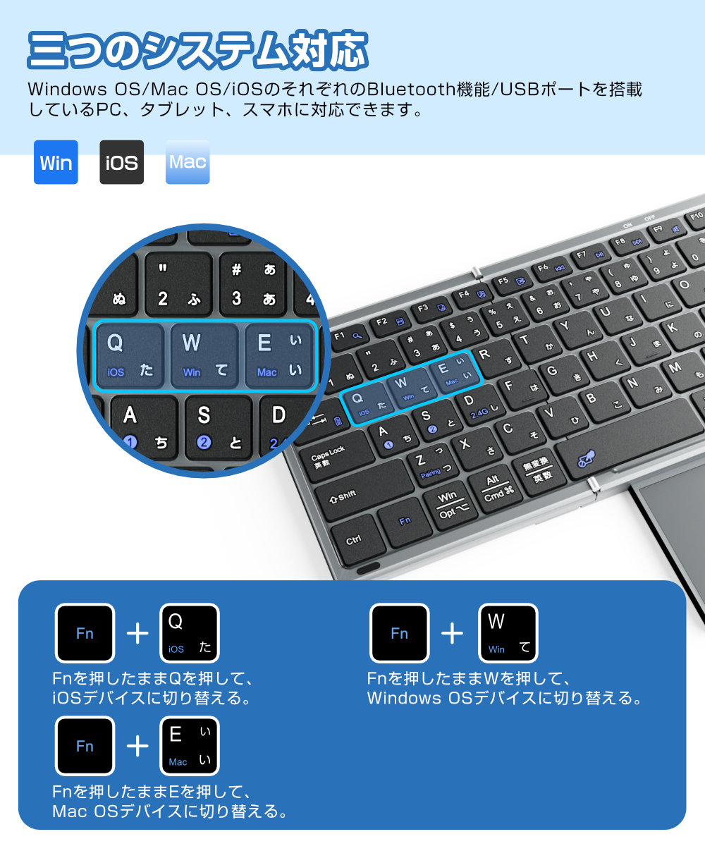 折りたたみ キーボード ワイヤレス Bluetooth+2.4GHz 日本語配列