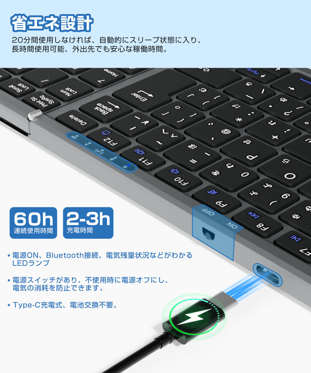 キーボード Bluetooth
