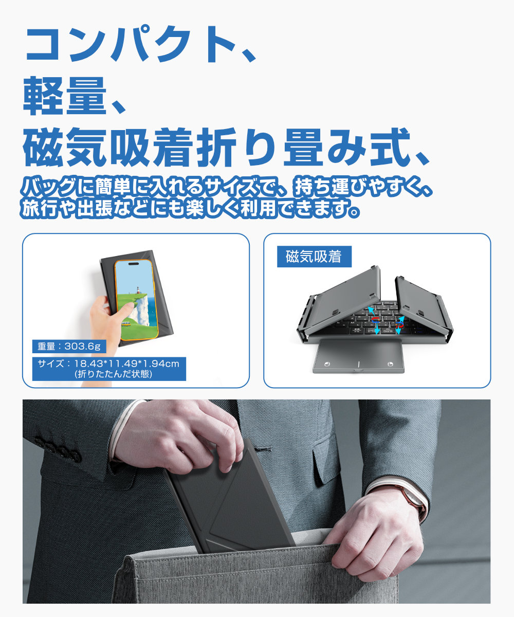 Bluetooth+2.4GHz】キーボード ワイヤレス 折りたたみ Bluetooth