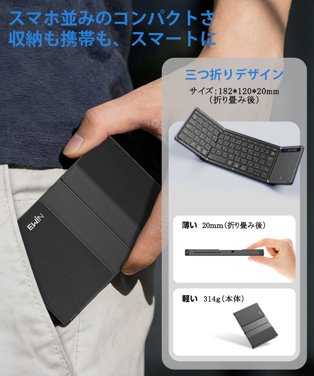 折りたたみ キーボード 日本語配列 無線と有線両対応 ワイヤレス