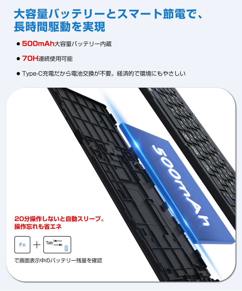 折りたたみ キーボード 日本語配列 無線と有線両対応 ワイヤレス
