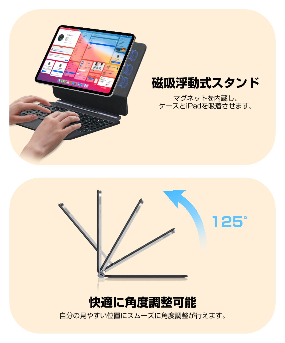 iPad キーボード ケース A16 第11世代 11インチ マグネット吸着式