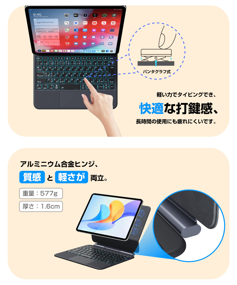 iPad キーボード ケース A16 第11世代 11インチ マグネット吸着式