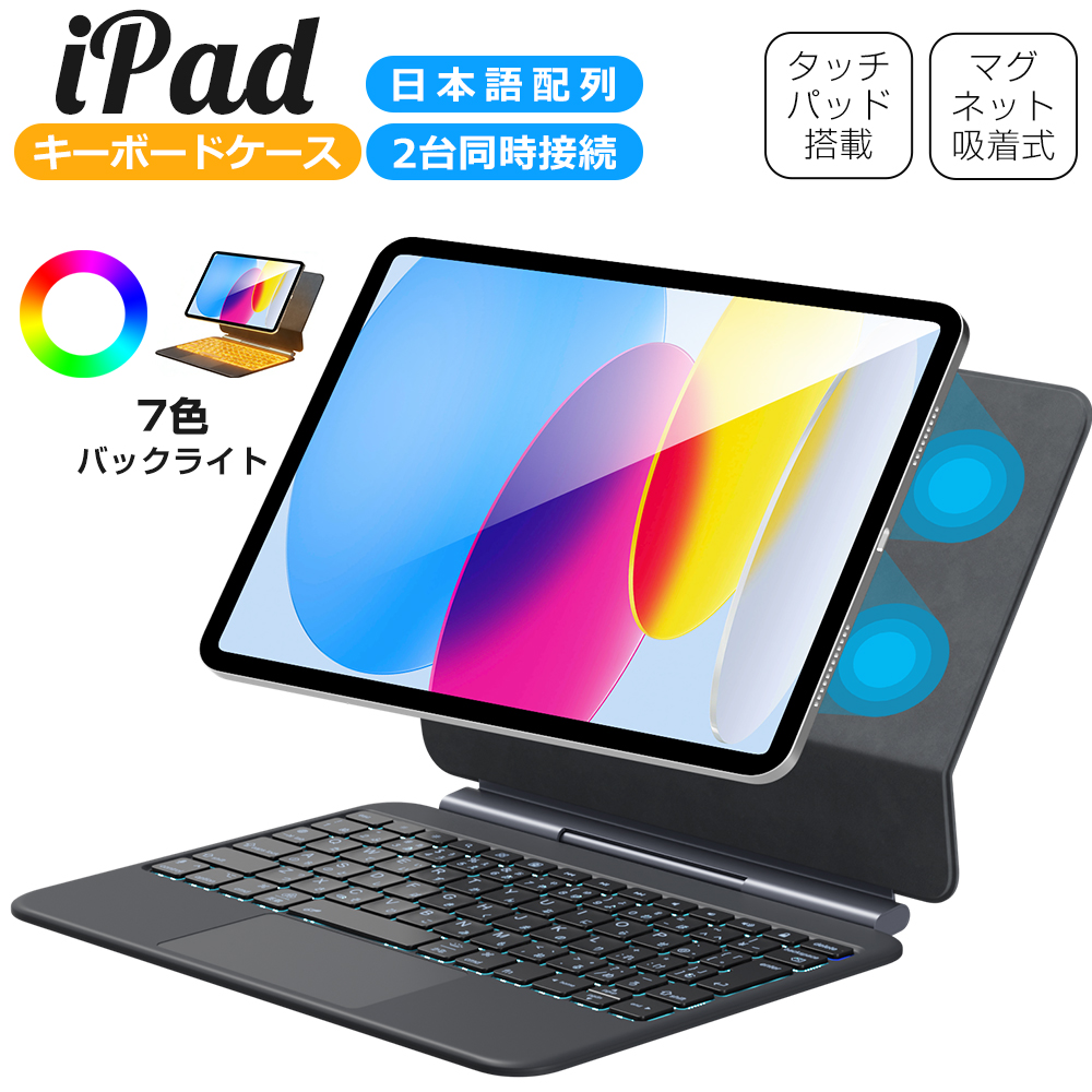 A16 キーボードケース タッチパッド