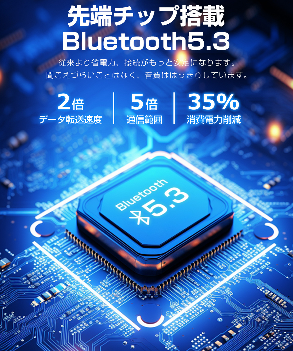 スマートウォッチ 健康管理