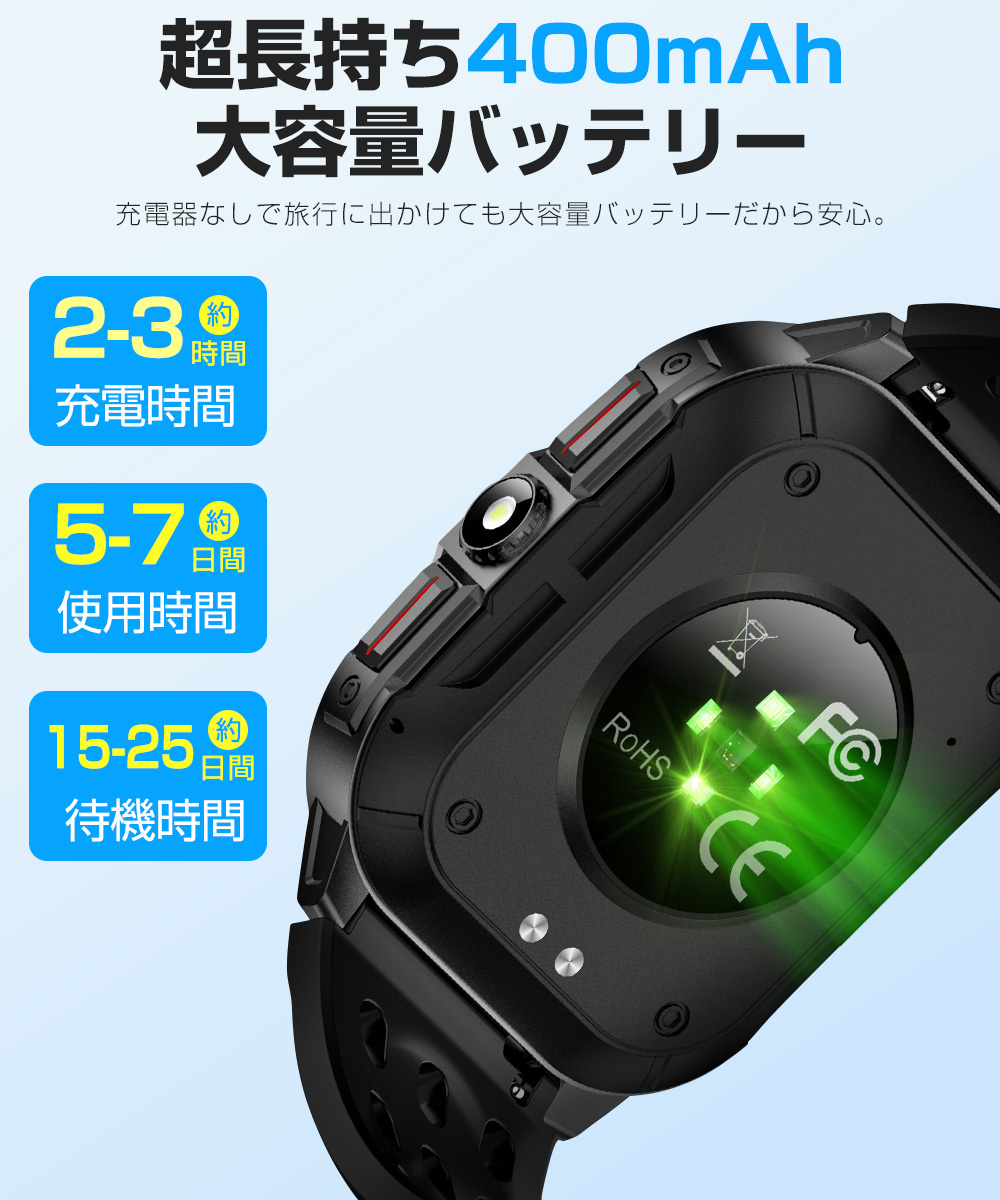 スマートウォッチ iPhone 14 Pro