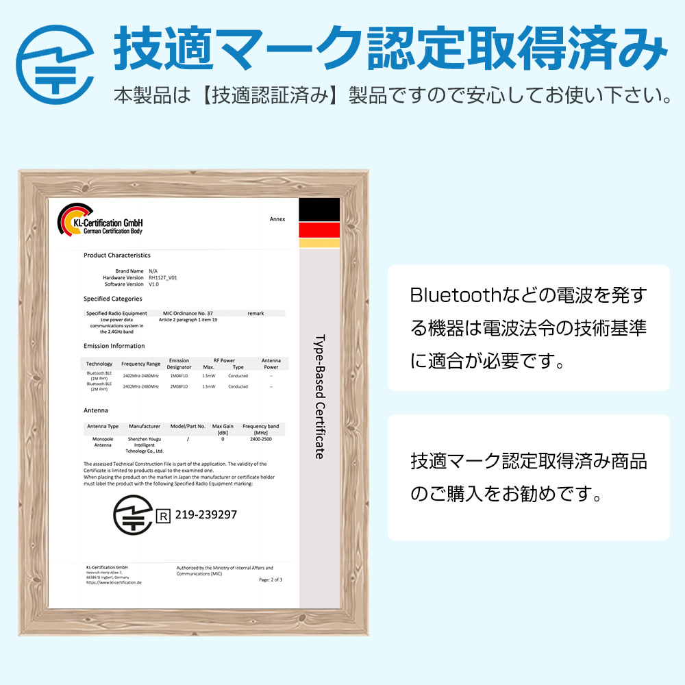 スマートウォッチ スマートブレスレット