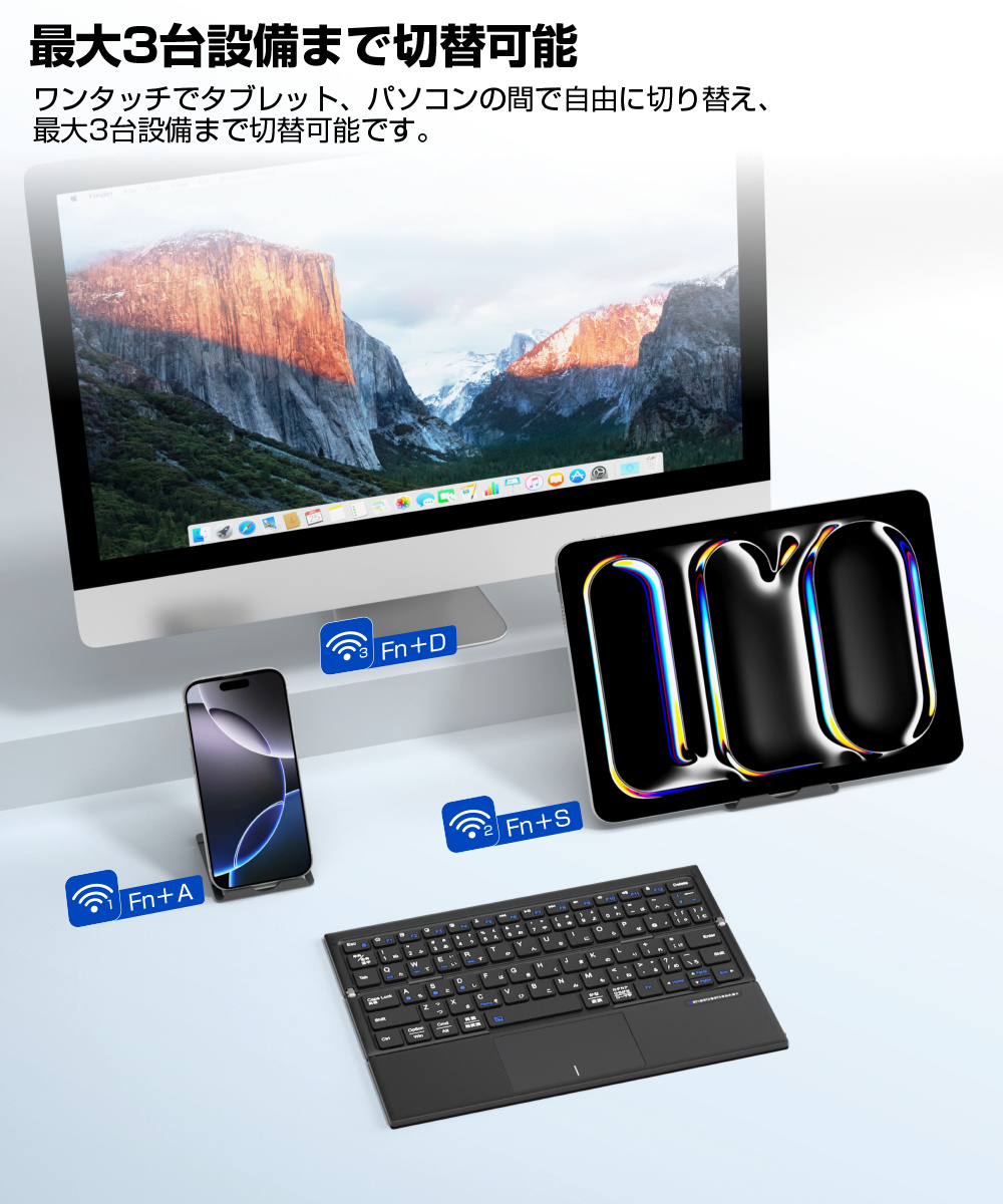 スマホ キーボード