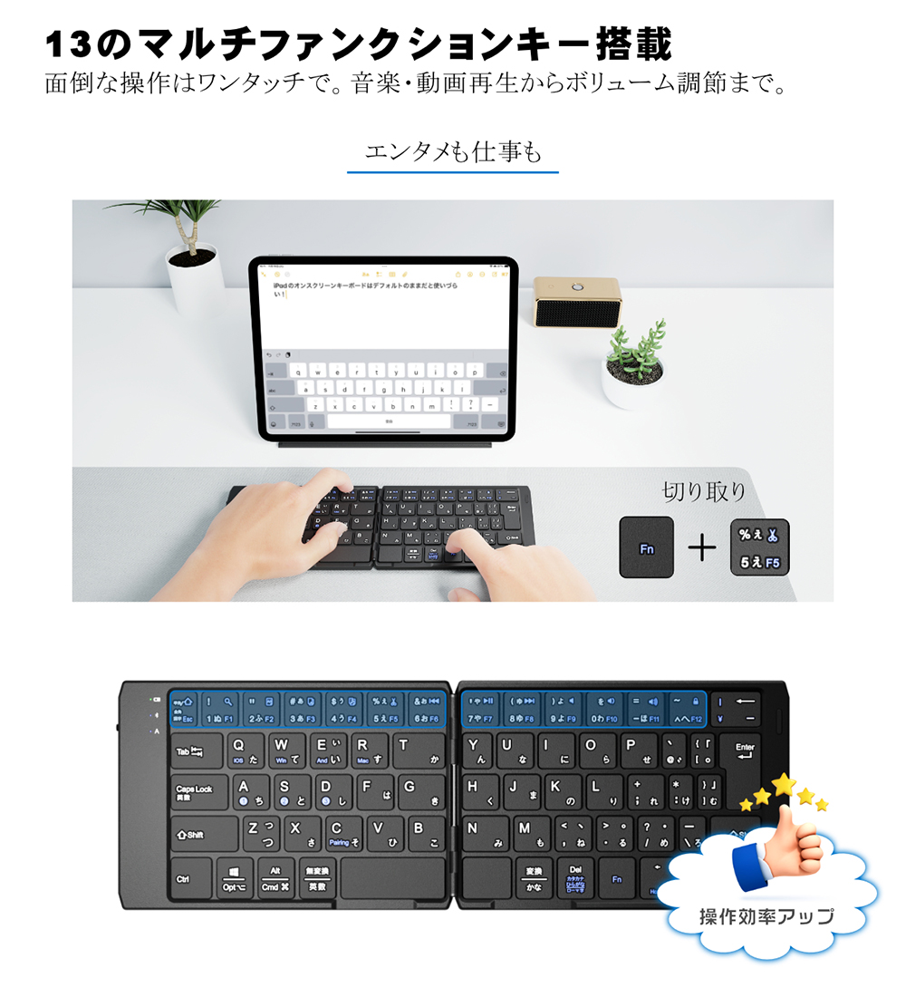 Bluetooth キーボード 折りたたみ 日本語配列 iPad ブルートゥース